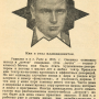 эльпасов.png